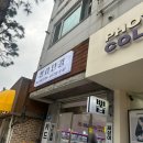 뽑리단길 이미지