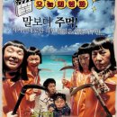 마파도 티스토리