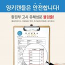 마이캔들 이미지