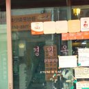 경일문화사 - 중구 봉산동 | 경일문화사