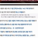 평택시 농업생태원1 이미지