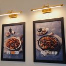 구로 항동 동궁찜닭