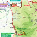 비슬산둘레길 2구간 이미지