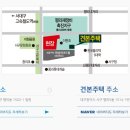 센텀파크공인중개사사무소 이미지