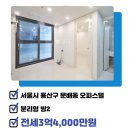 센트럴파크뷰공인중개사사무소 이미지