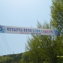 정읍중학교 이미지