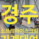 현대그린푸드현대모비스 네이버블로그