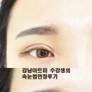 원투원교육