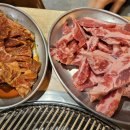 청계산갈비살
