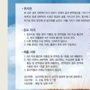 군포 AI-융합 공유학교 이미지