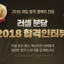 바른공부자습전용관러셀독서실 이미지