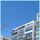 수호법무사사무소