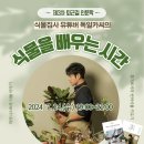 정선교육도서관 이미지