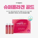 통큰슈퍼 이미지