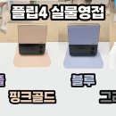 삼성디지털프라자 삼성대치본점 네이버블로그