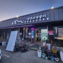 청양고덕갈비 | &#34;청양고덕갈비&#34; 맥문동갈비전문점 청양소갈비 후기