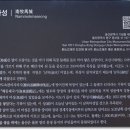 남목문구