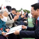 대한노인회 강진군지회 이미지