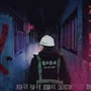 광주106 이미지