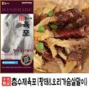 내산 쇼핑하우