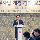 법무사김종현