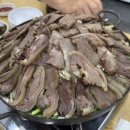 흑석산명가 이미지