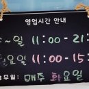 명품한우자연밥상