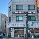 이수홍어 | [사당 이수] 흑산도 홍어 홍연🐟 홍어 오마카세 내돈내산 솔직후기