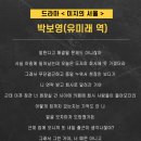 서울방송연기아카데미