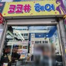 박달1동 공영주차장 이미지
