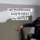 한마루럭키 이미지