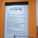 사계진미제주시청점 이미지