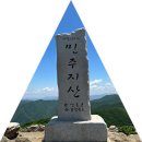 민주지산자연휴양림야영장 네이버블로그