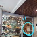 화랑온누리약국 이미지