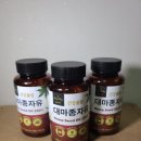 건강울림