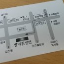 원조별미칡냉면 이미지