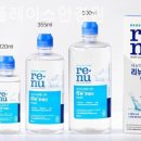 아이플레이스안경원 이미지