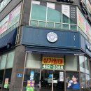 이디야지곡동점
