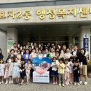 효자2동 행정복지센터 이미지