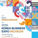 사단법인한국경제인협회 경향신문