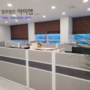 법무법인아이엠남양주분사무소 이미지