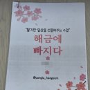 양주청소년문화의집 다목적실 | 해금에 빠지다_경기북부에서 해금 배우기 좋은 양주 의정부 해금레슨