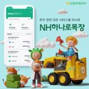 하나로목장 에코저널