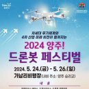 요산요수모텔