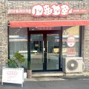 멍냥플레이트 이미지