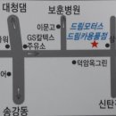 드림카용품점