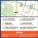 (주)너디스타 | ㅣ 성수 포켓몬 30주년 잉어킹 오픈런 결국 취소?! 서울나들이 후기(고집132, 핑크오븐, 메이플 아지트)
