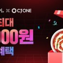 동대문엽기떡볶이 이미지