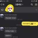 에코마당김밥 이미지