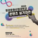 대평씨앤씨